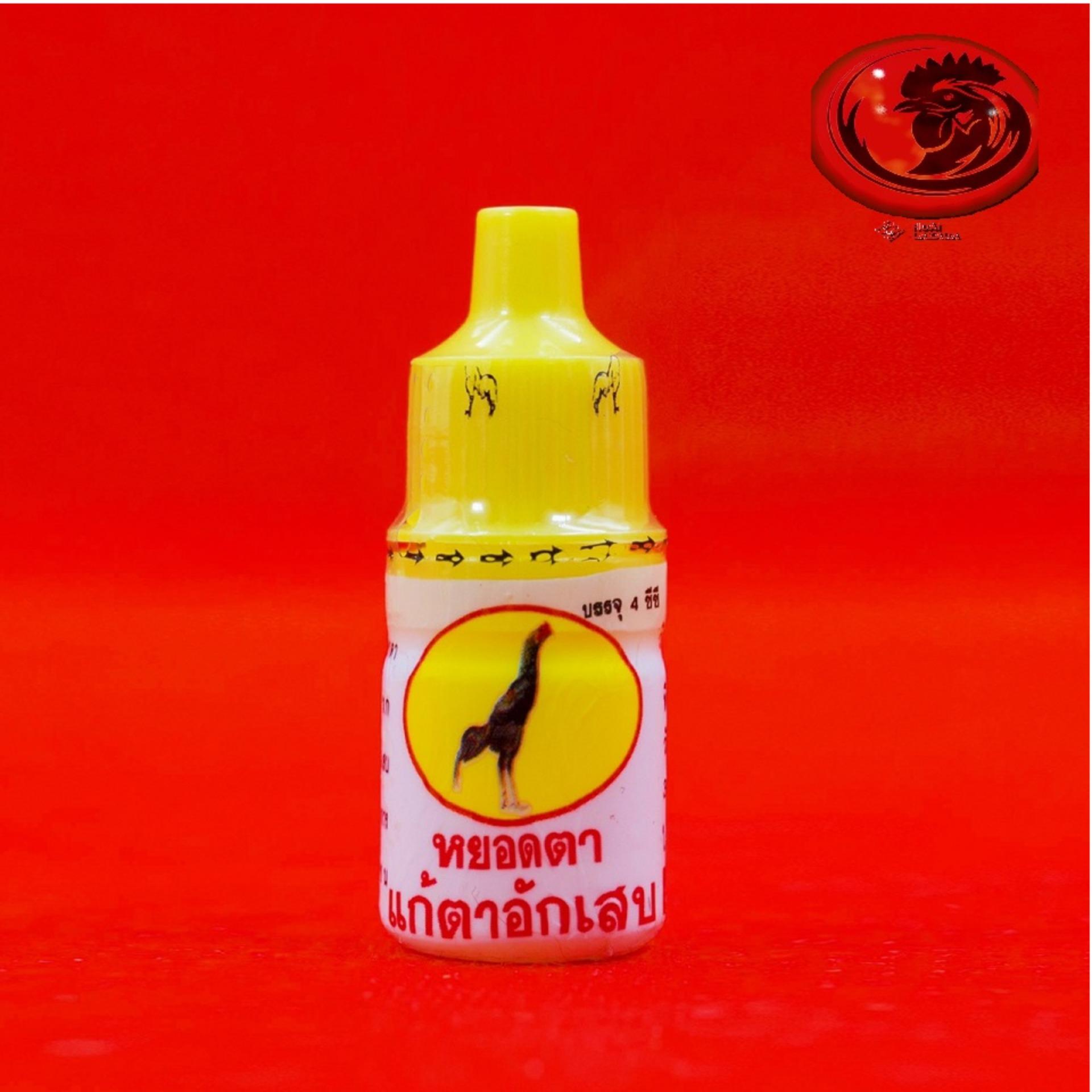 SÂU MẮT, BỌT MẮT, VIÊM MẮT cho gà đá