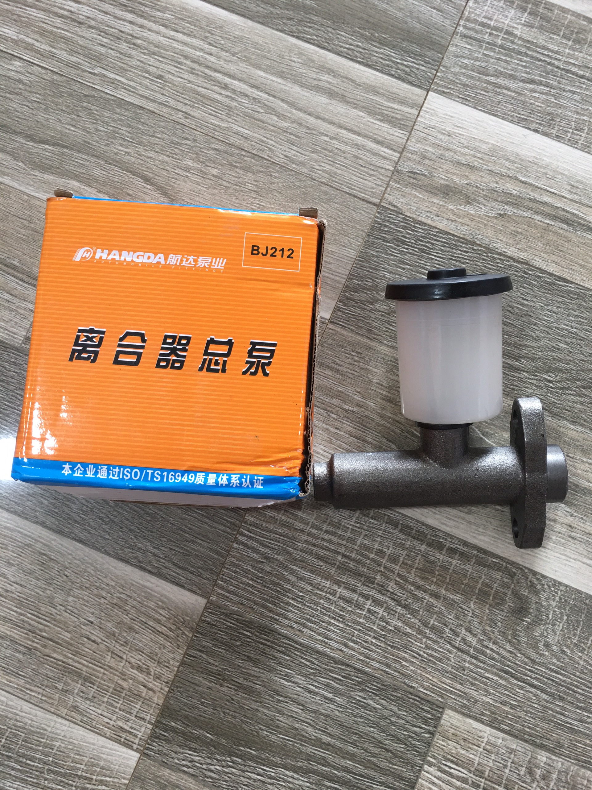 Sản phẩm gia đình làm: Tổng côn trên BJ212 có bình dầu trợ lực
