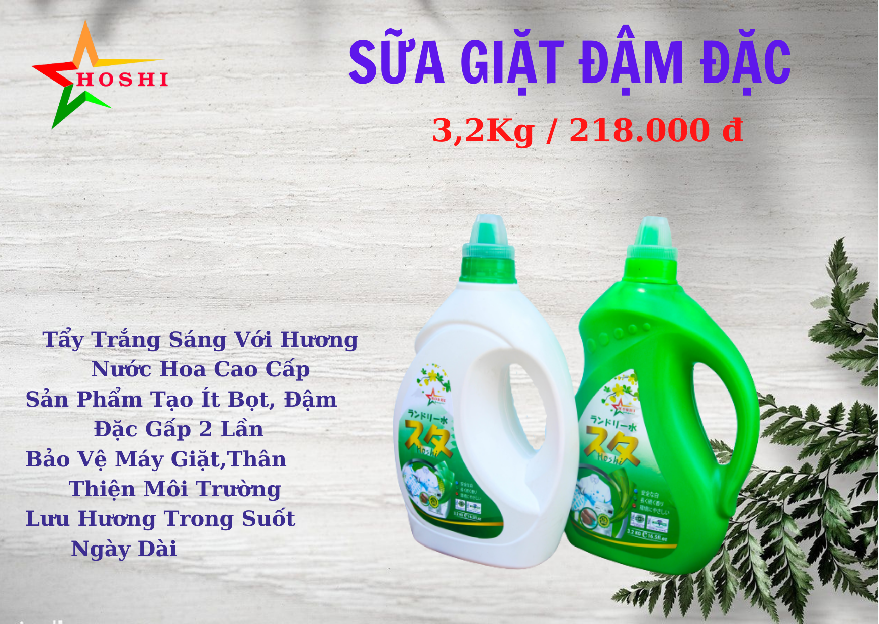 Xả vải khô