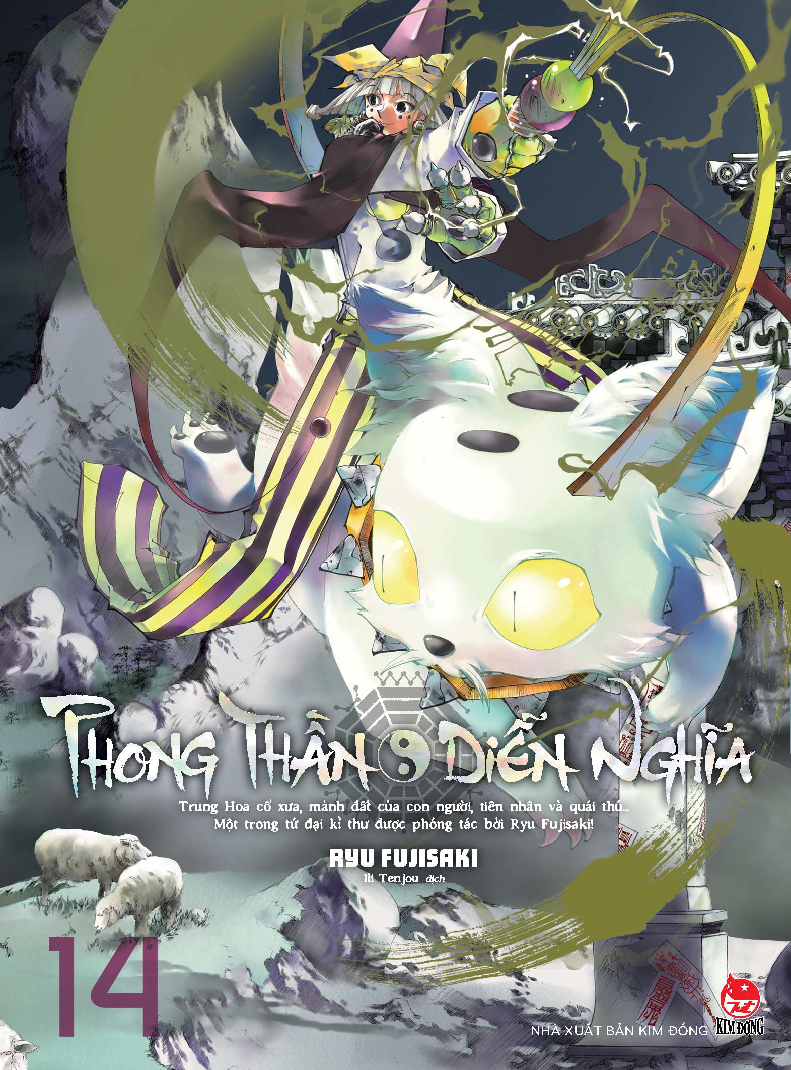 Phong Thần Diễn Nghĩa(Comic)