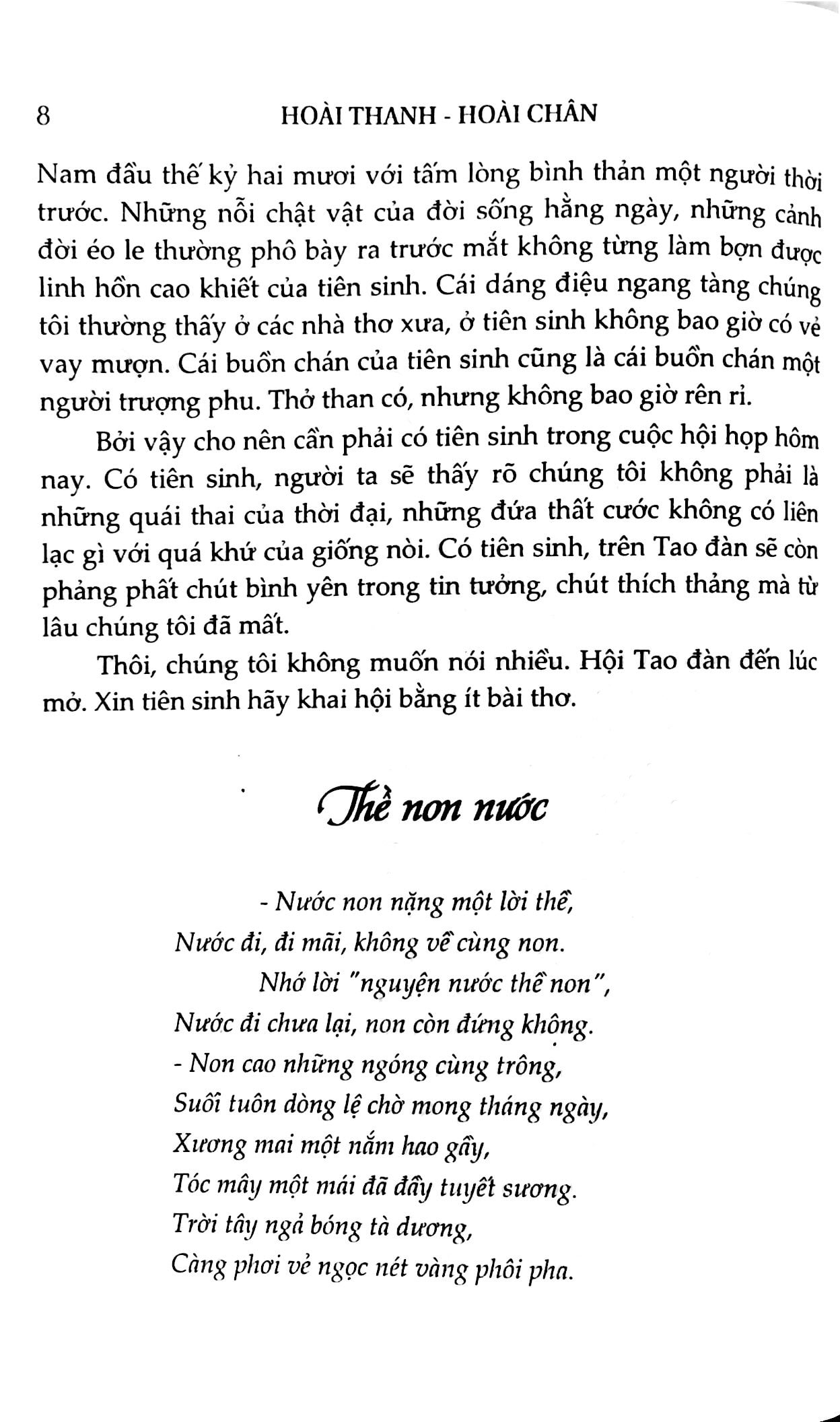 Fahasa - Thi Nhân Việt Nam (Tái Bản 2018)