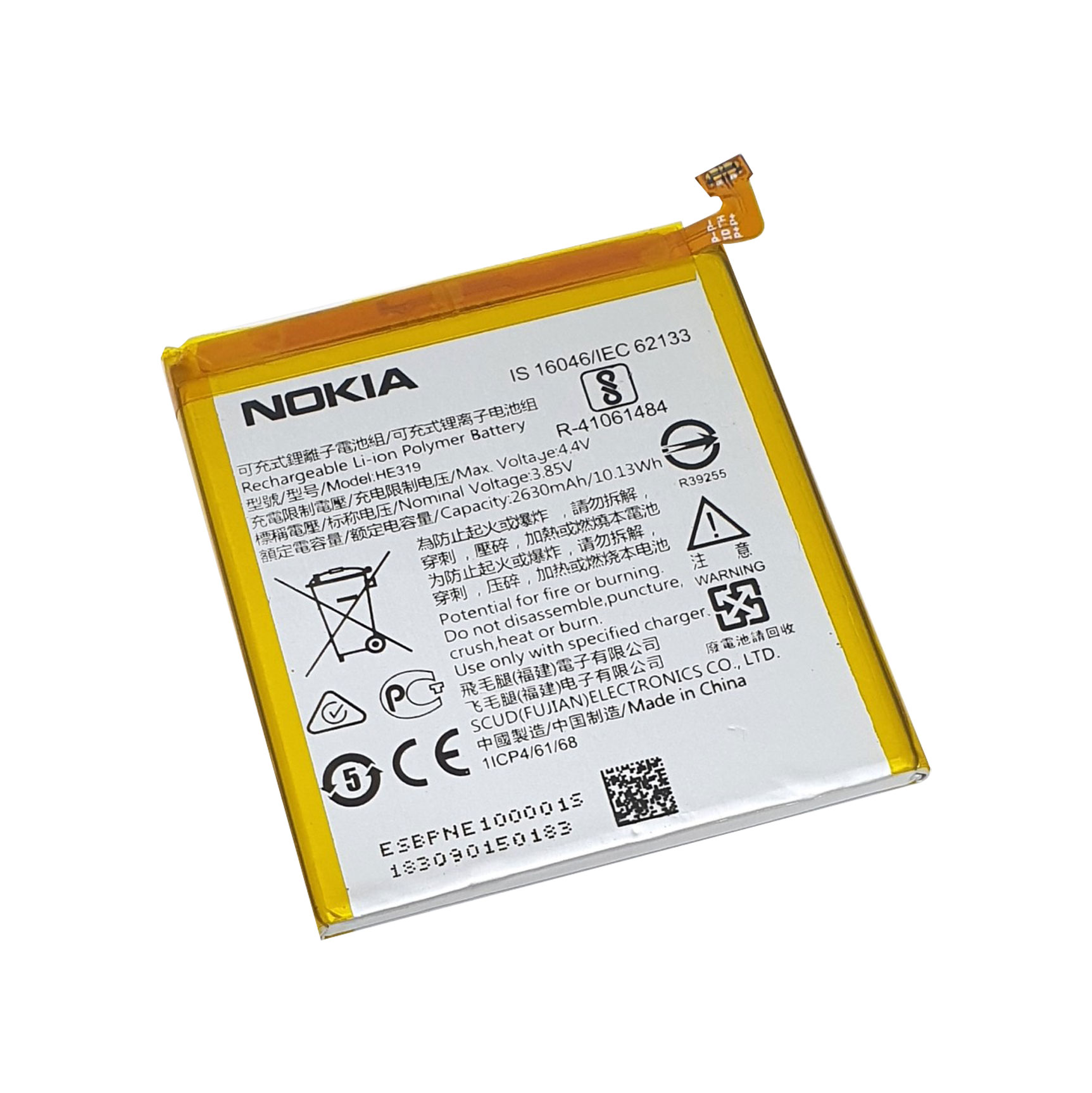 Pin Nokia 3 HE319