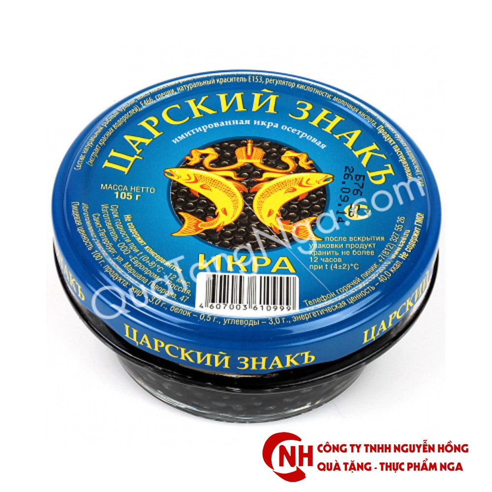 Trứng cá đen 105g Nga🍓Luxury Store🍓