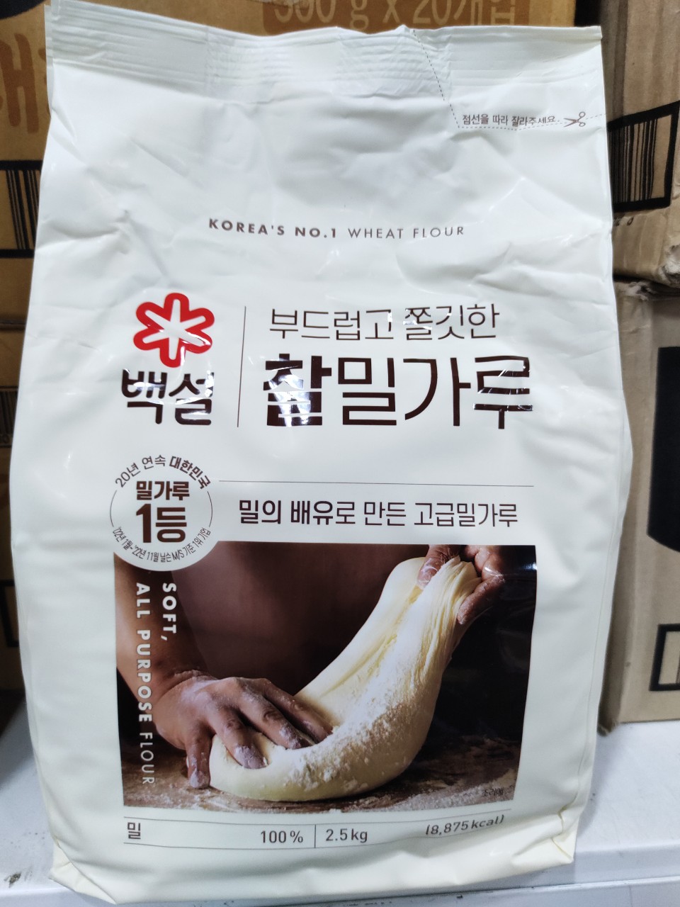 Bột Mì Dẻo Hàn Quốc 2,5Kg soft all - purpose flour - 찰 밀가루