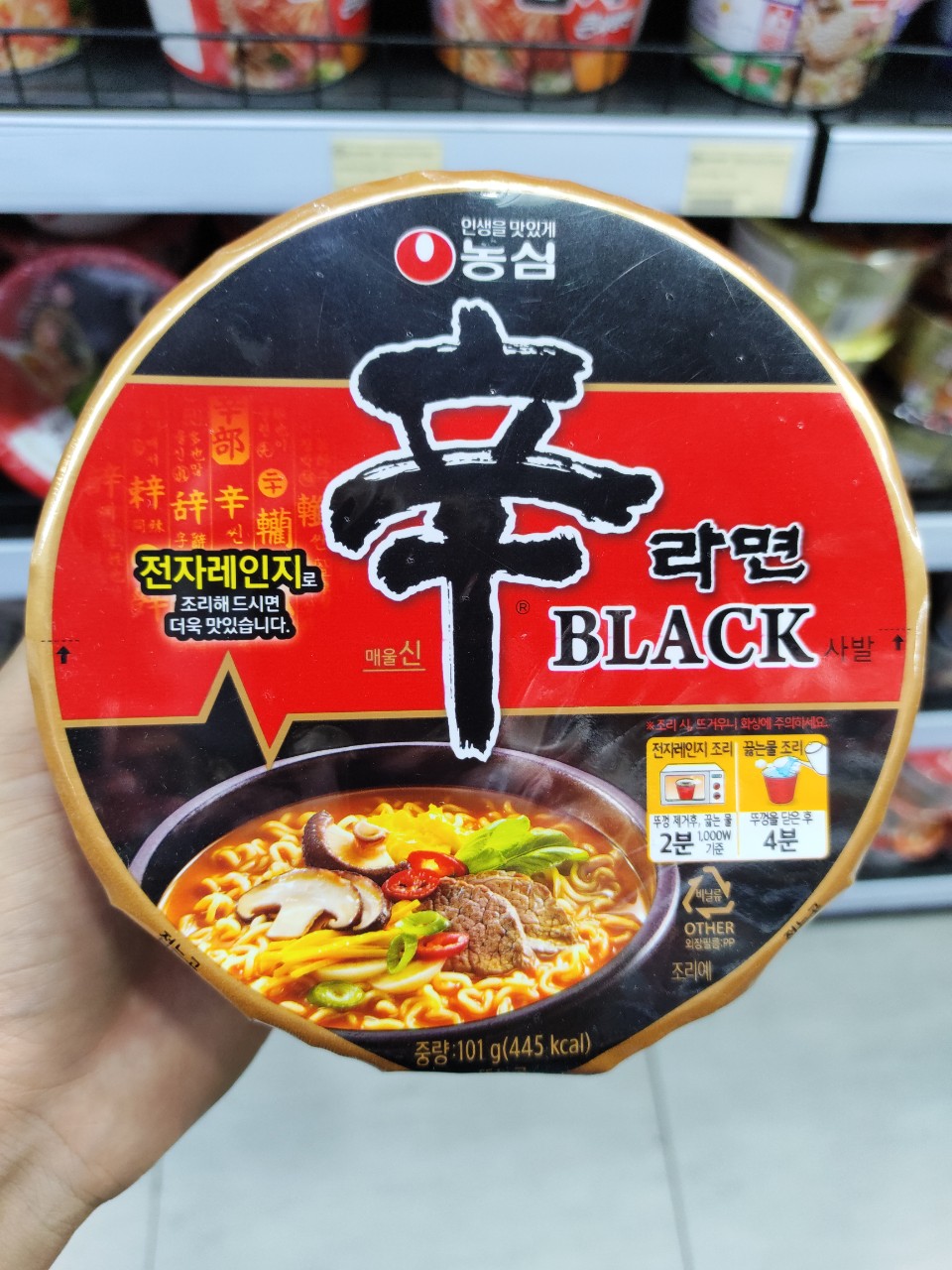 Mì shin black bát to hàn quốc 101g - 신라면 블랙