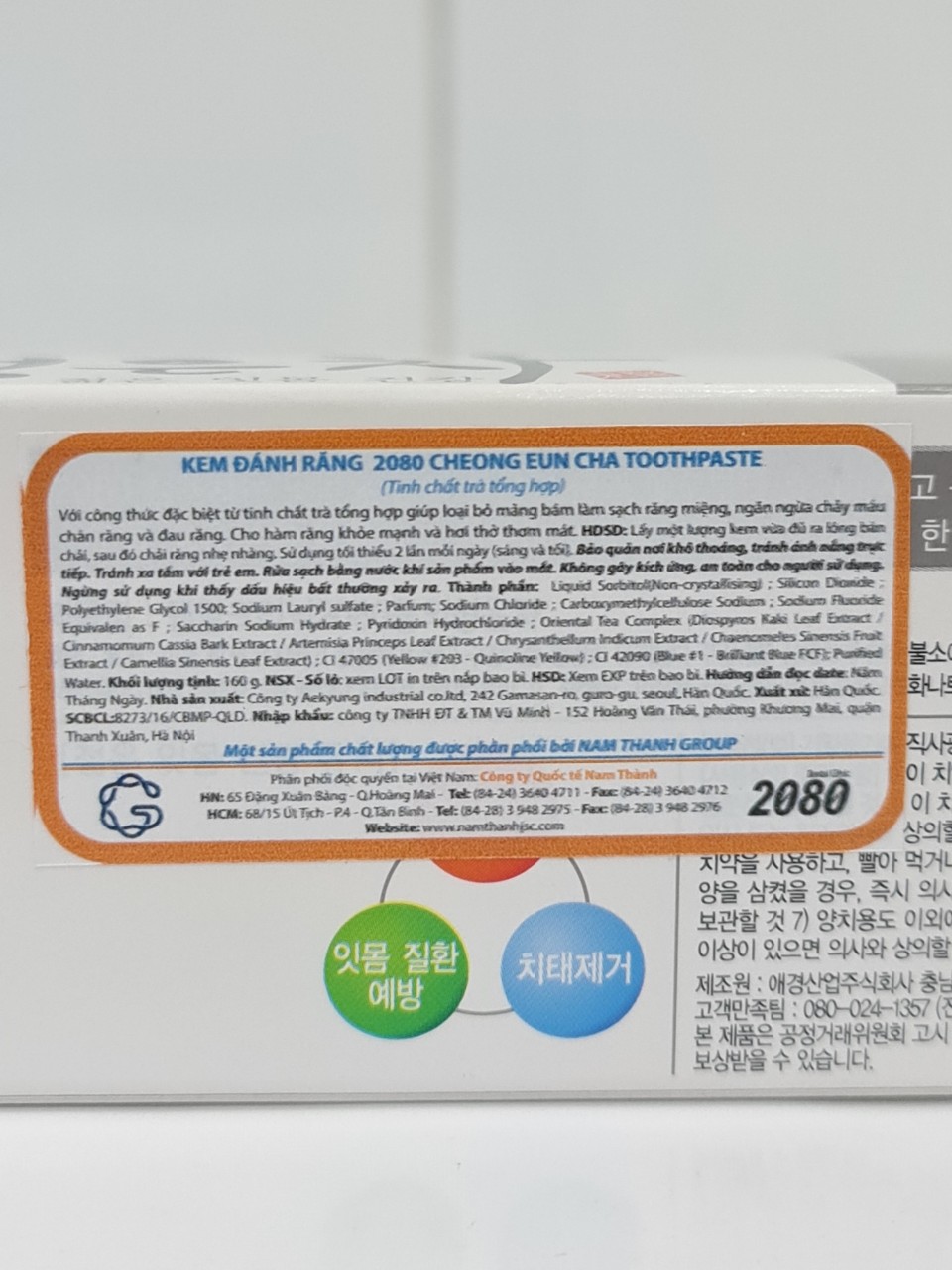 Kem Đánh Răng Thảo Dược Dental Clinic 2080 Toothpaste Hàn Quốc