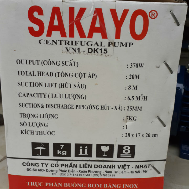Máy bơm nước ly tâm cao cấp SAKAYO ( 370W )