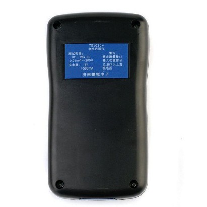 Máy đo nội trở pin YR1030+