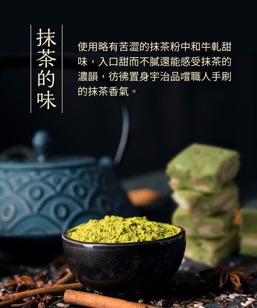 Bánh Sữa Hoa Tuyết Trà Xanh