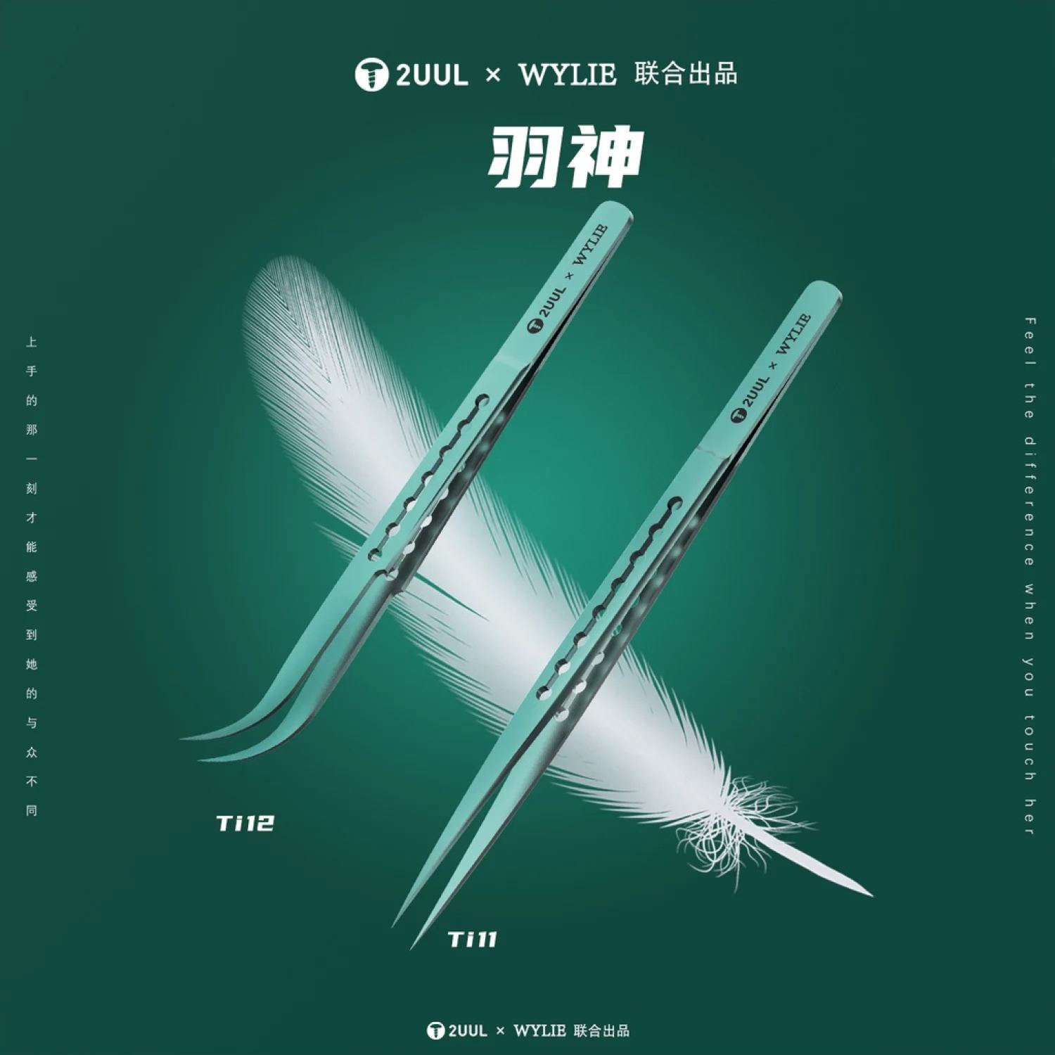 Panh-nhíp titan siêu nhẹ chuẩn 2UUL