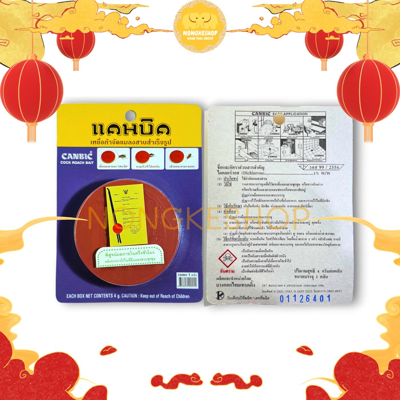 SÁP DIỆT GIÁN CÔN TRÙNG CANBIC THÁI LAN