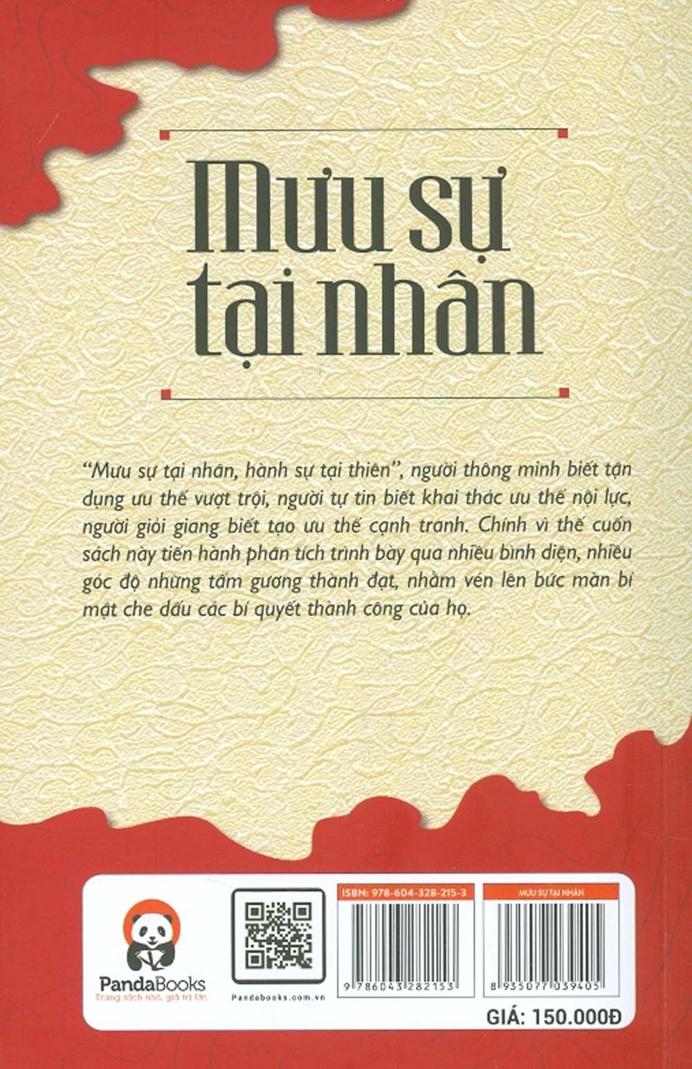 Mưu Sự Tại Nhân