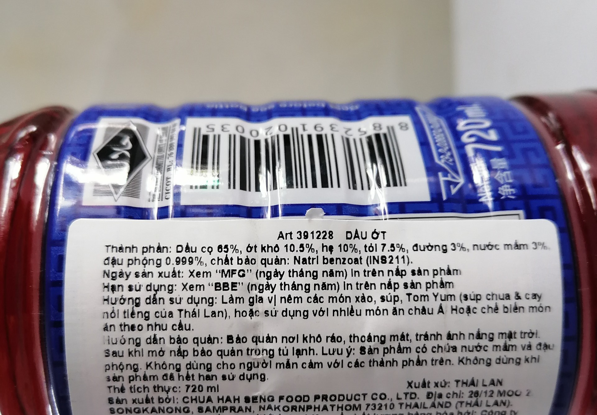 [Chai 720ml] DẦU ỚT THÁI [Thailand] CHUA HAH SENG Chilli Oil (halal) (bph-hk)