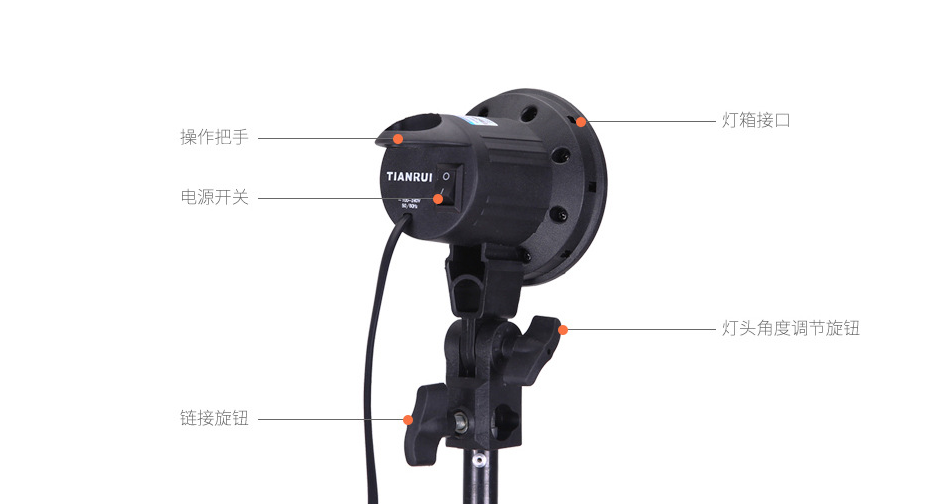 Set 2 đèn chụp sản phẩm TIANRUI (Kèm 2 đèn led siêu sáng 65W)