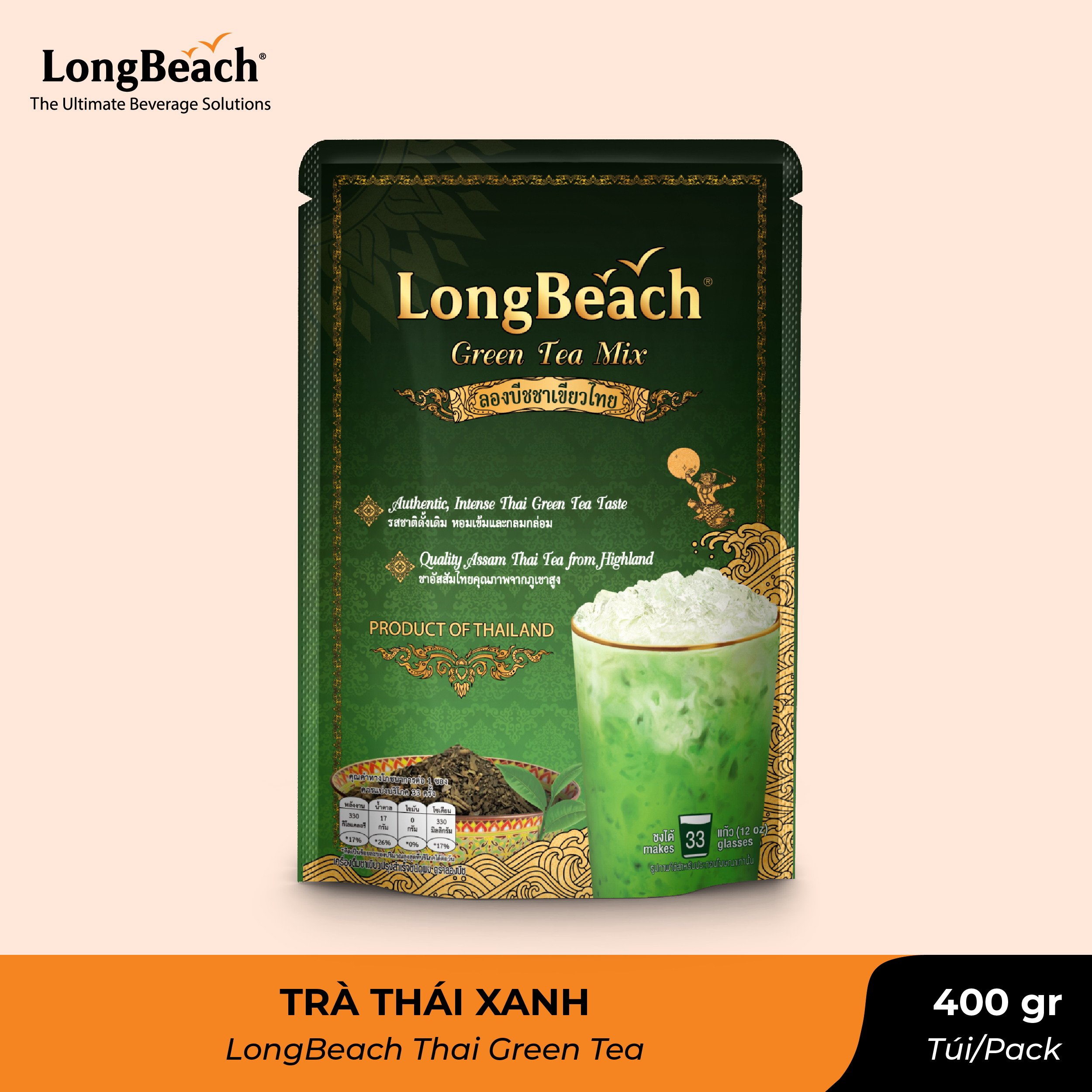 Trà Thái Xanh LongBeach 400g (lục trà Thái)