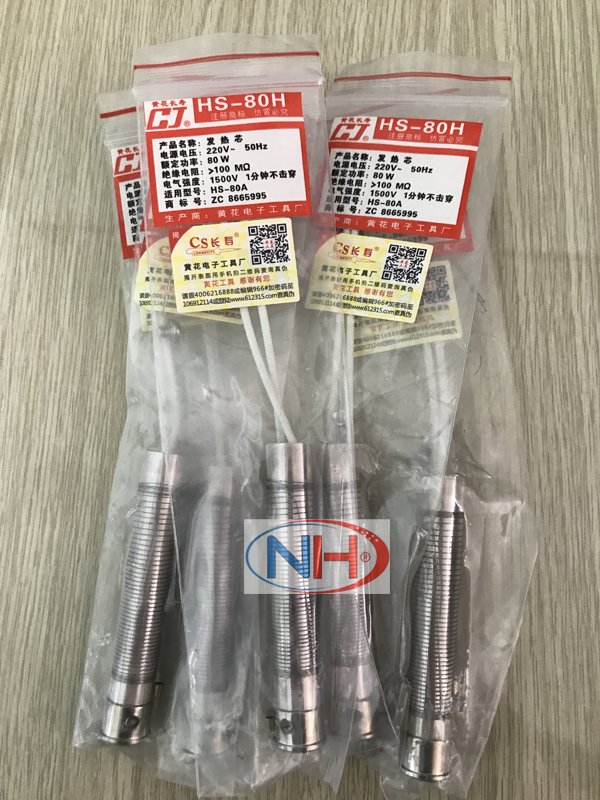 Ruột mỏ hàn 80W