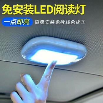 Đèn led dán trần xe hơi rọi cốp xe máy
