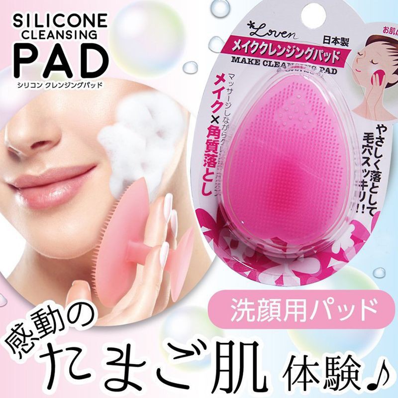 Miếng Rửa Mặt Silicon Loven Make Cleansing Pad Nhật Bản
