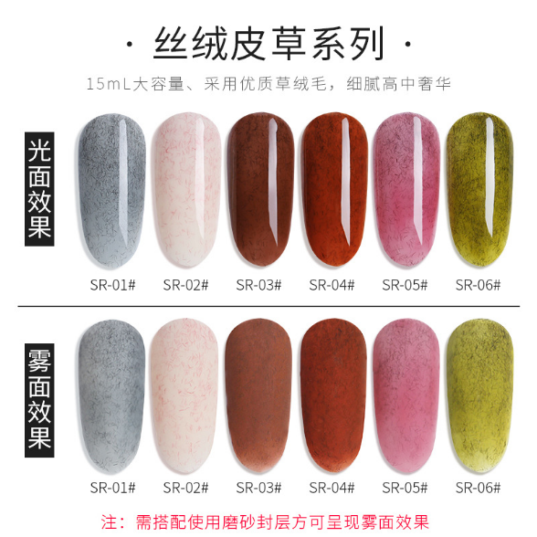 [HCM]Sơn gel AS - màu lông mã SR