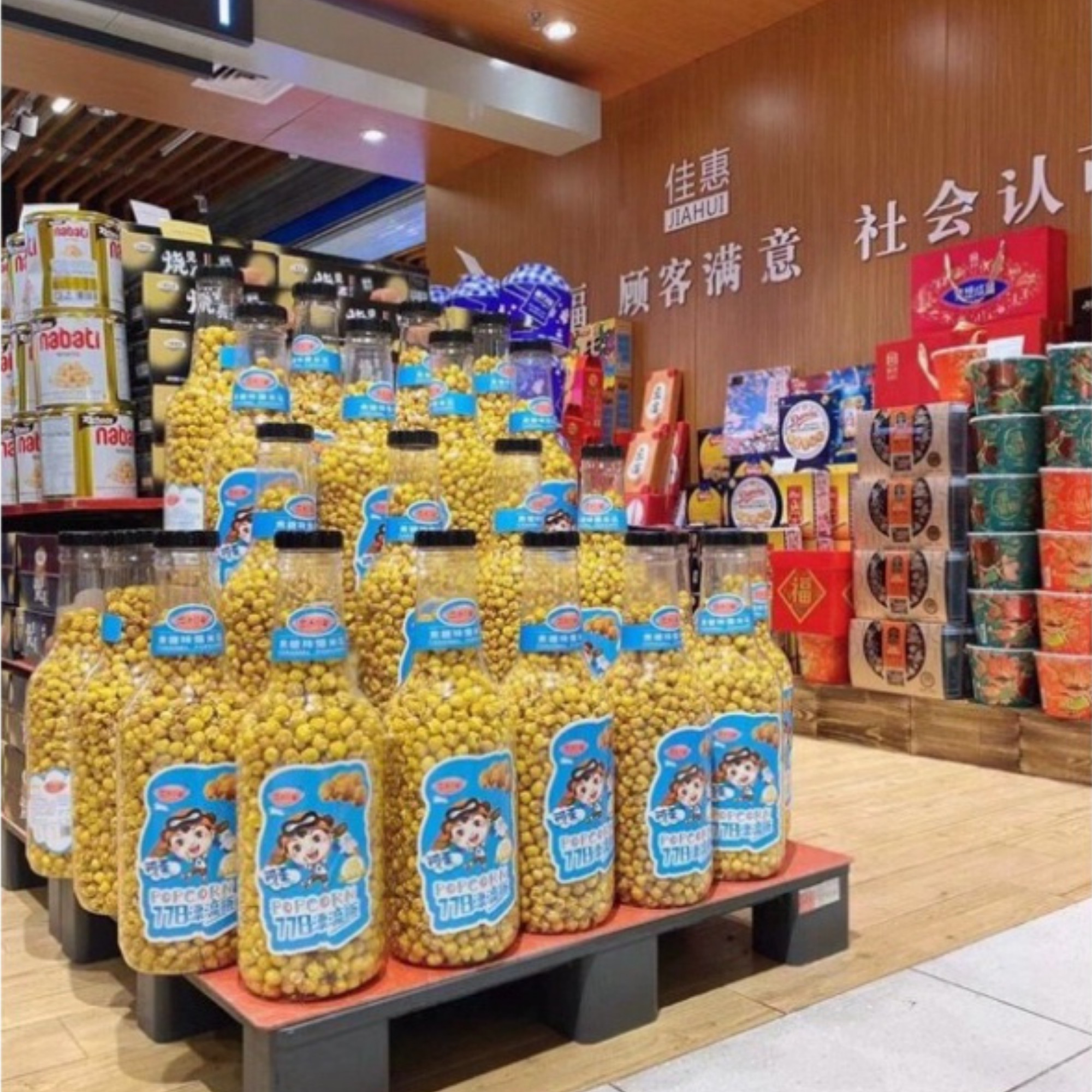 Chai Bắp Rang Bơ Siêu To Khổng Lồ