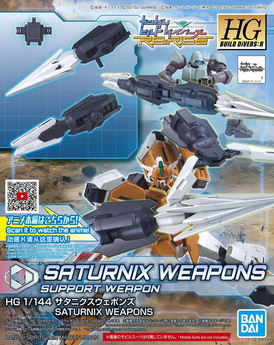 Mô hình Gundam Bandai HGDBR Saturnix Weapons [GDB]