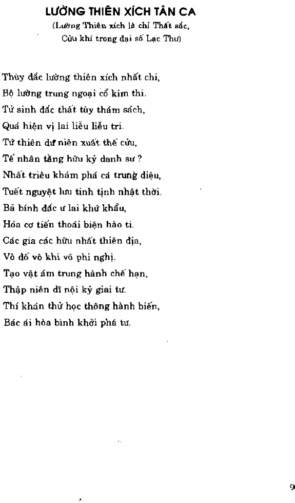 Sách Trạch Vận Tân Án