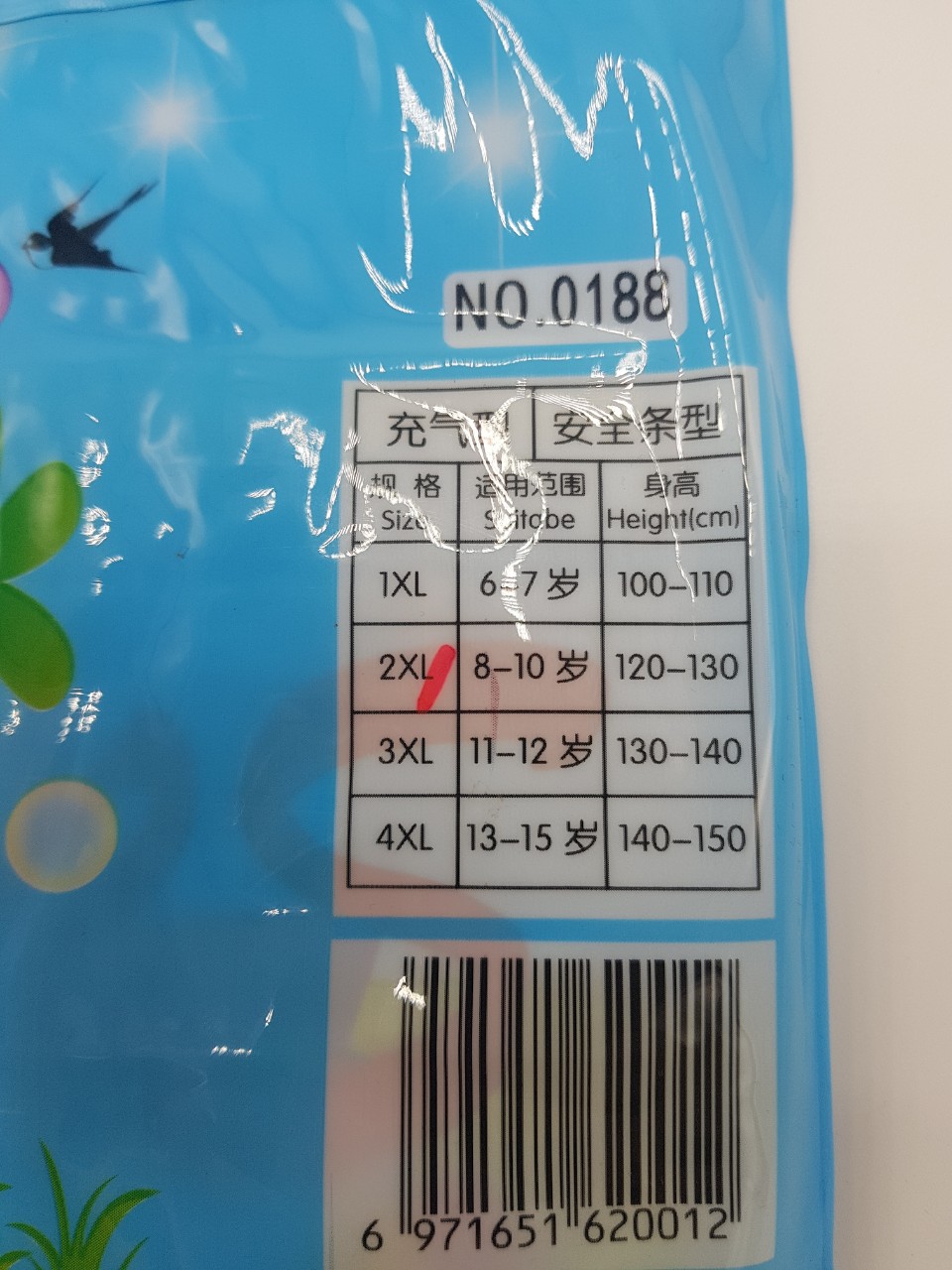 Áo mưa cho bé trai chất đẹp AM021608