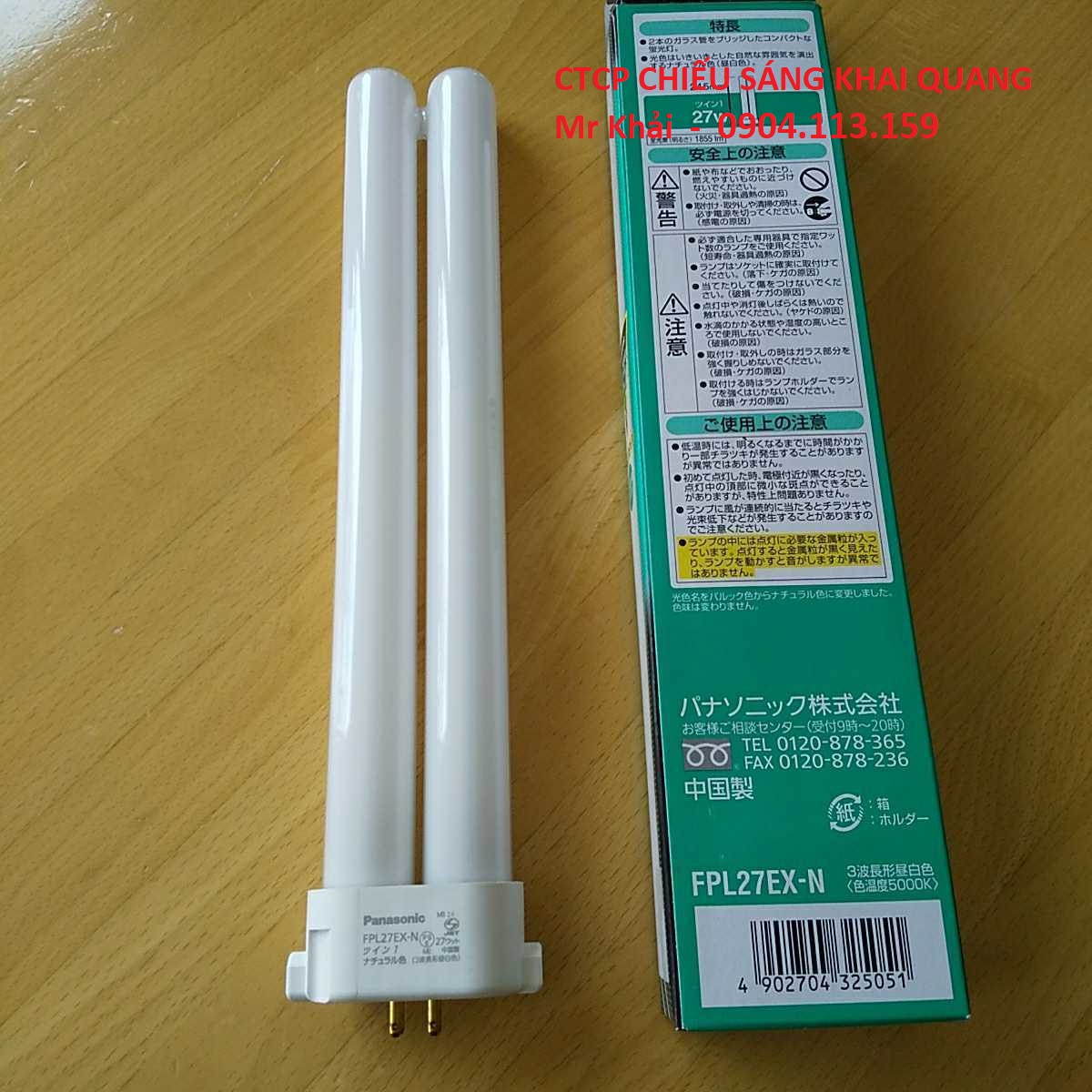 (SALE) Bóng đèn bàn 27W Panasonic FPL27EX-N