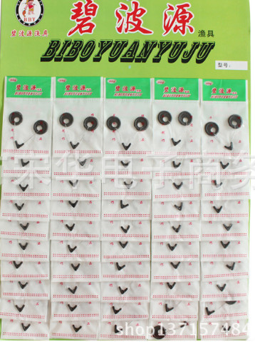 Combo 10 bộ Thẻo đôi chia lưỡi câu đài , lưỡi câu cá