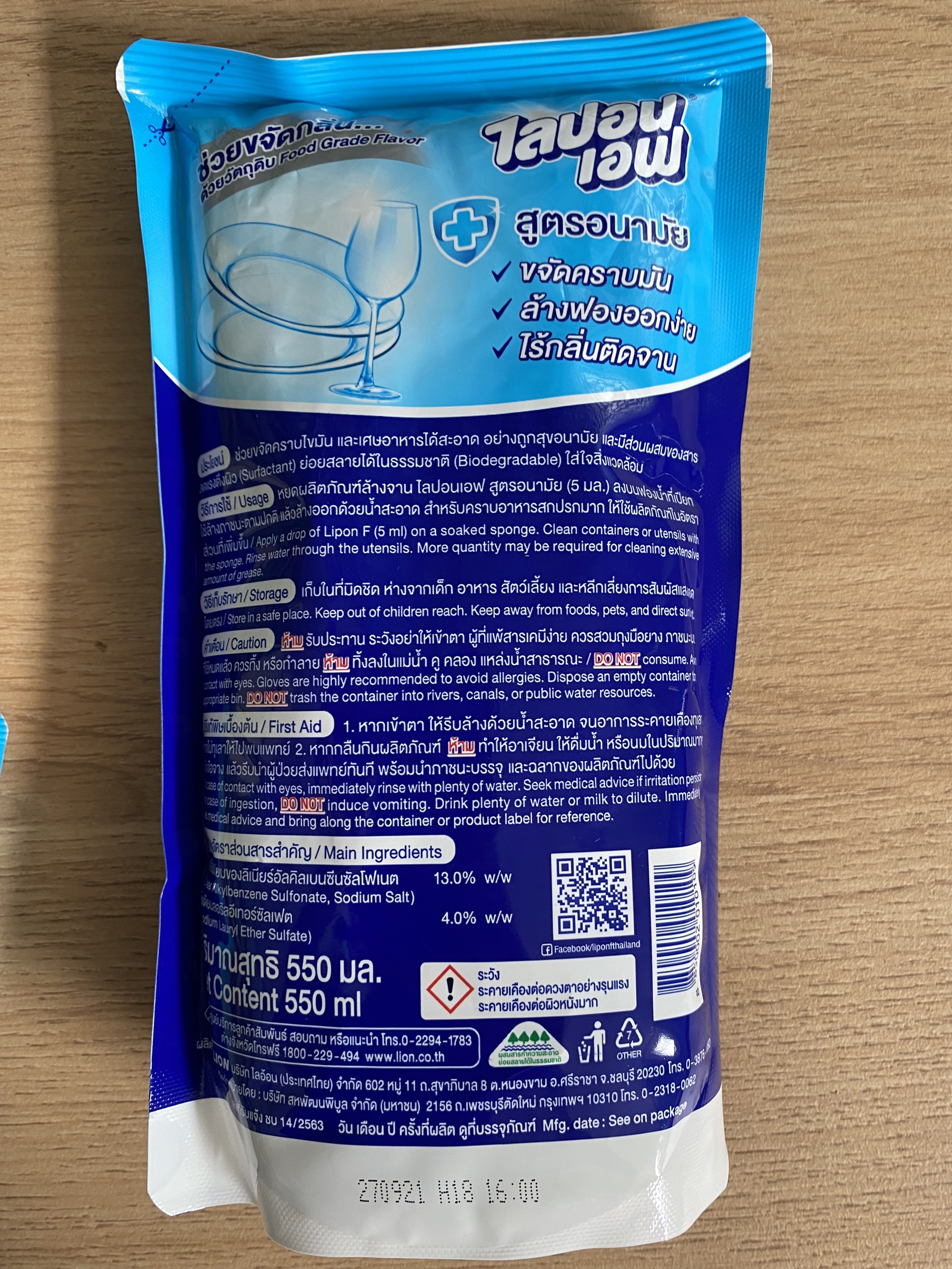 Túi Nước Rửa Chén Lipon Thái Lan 500ml