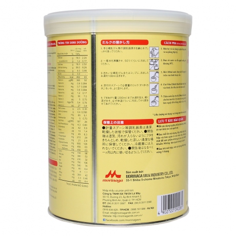 Sữa Morinaga số 2(320g) date 9.2023