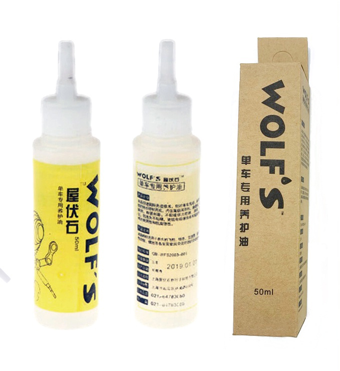 Dầu tra xích xe đạp, xe máy WOLF 'S