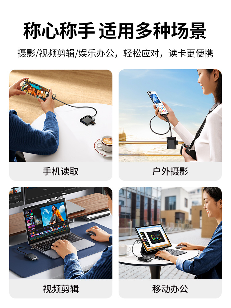 Green Card Reader Four-in-One sd Card tfcf High Speed usb3.0 Android typec to Phone and Computer Conversion