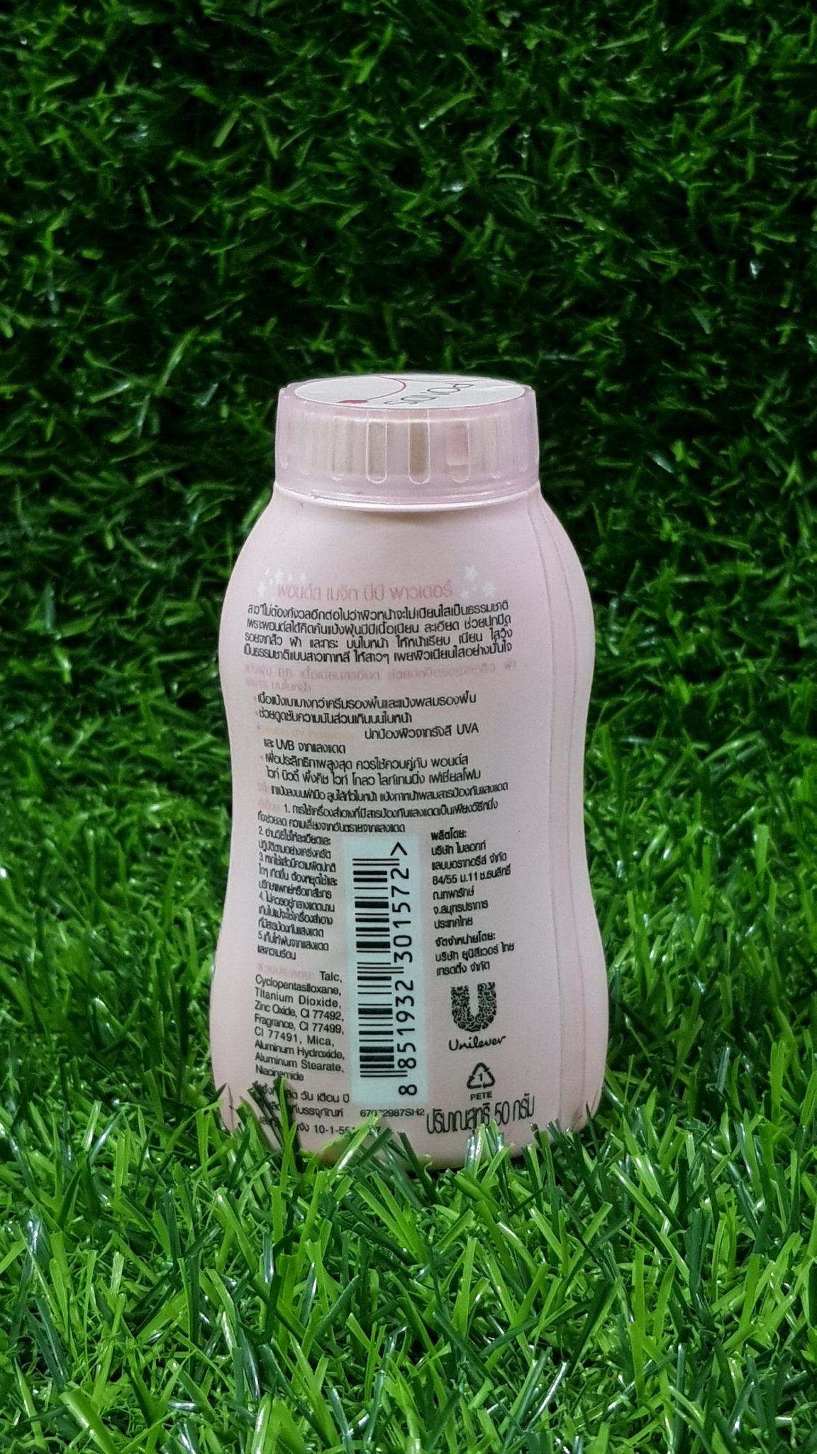 [HCM]Phấn Pond's BB magic phấn nhũ 50g