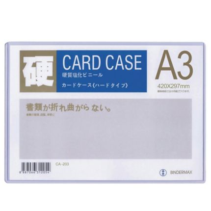 Văn phòng phẩm - Card case A3, A4, A5