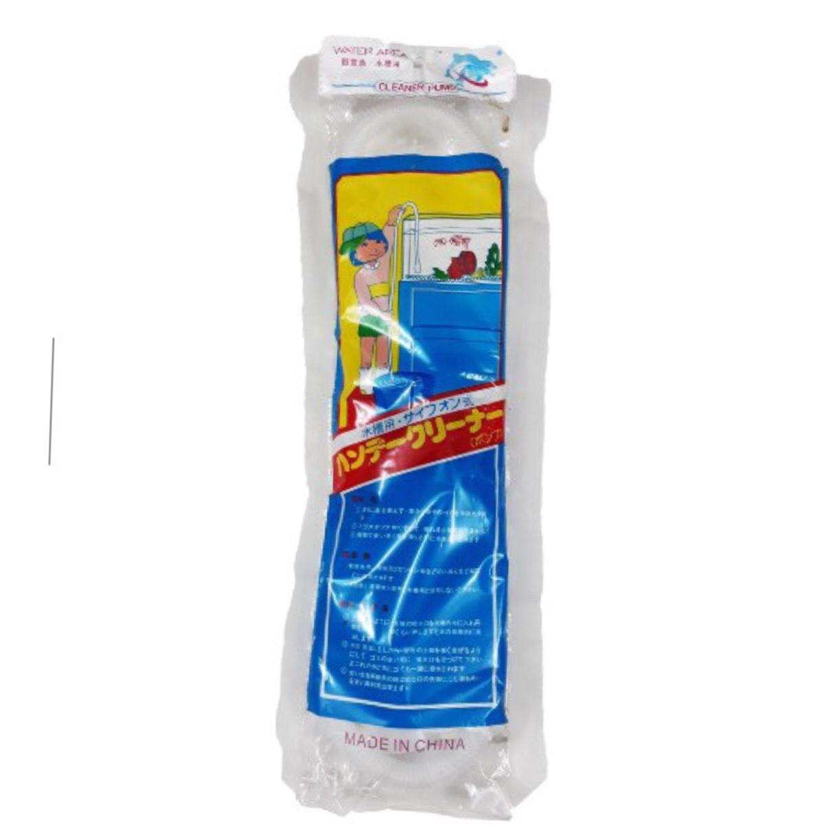 Đồ hút thay nước hồ cá - dụng cụ vệ sinh bể cá