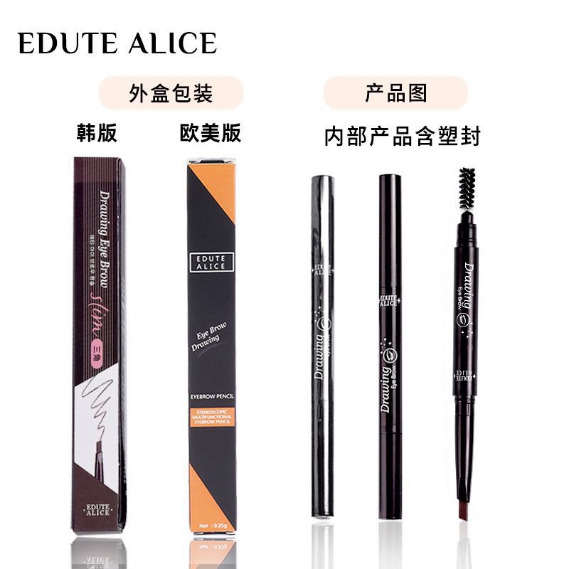 [HCM]Chì kẻ mày Vặn 2 đầu EDUTE ALICE - kireicos