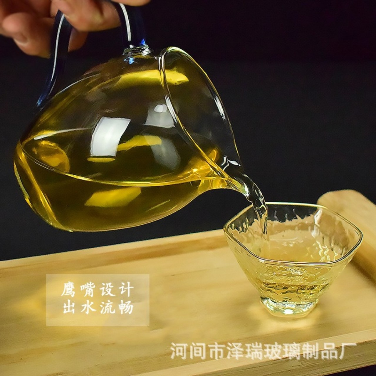 Tống trà thuỷ tinh không chì 380ml