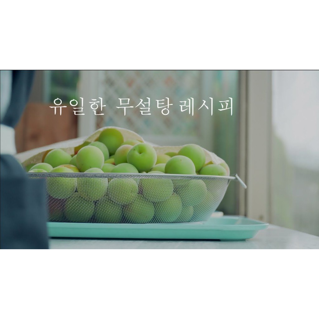 Nước Mơ Xanh 500ml Woongjin Hàn Quốc
