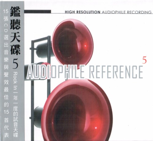 Bộ 7 đĩa cd Audiophile Reference phôi đĩa nhật