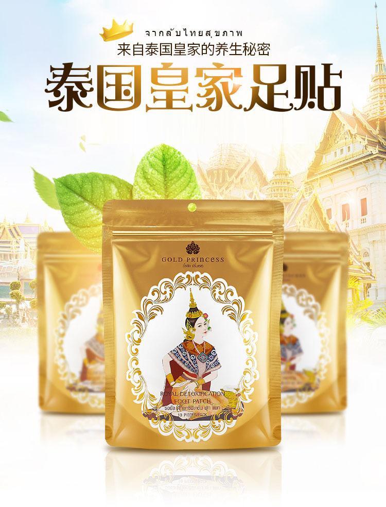 Dán Thải Độc Chân Royal Gold Princess Thái Lan