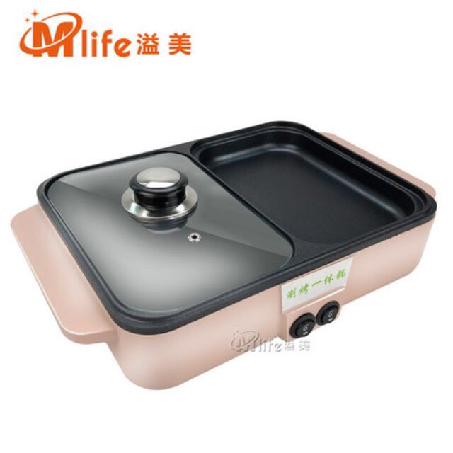 BH 1 năm 1 đổi 1 trong 3 tháng - Bếp đôi đa năng mini dùng ăn lẩu nướng