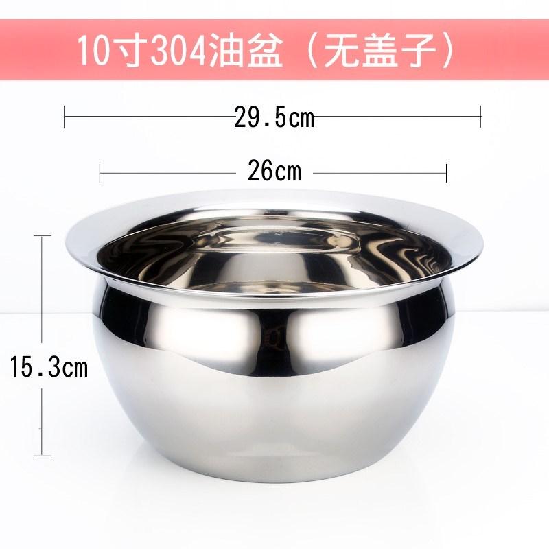 Làm Sâu Sắc Thêm Dày 304 Chậu Inox Phù Hợp Với Chậu Chứa Dầu Muỗng Có Lỗ Bao Gồm Tinh Dầu Nhà Bếp Với Xi Lanh Dầu Trống Gia Vị Lớn Ca Inox Đựng Gia Vị