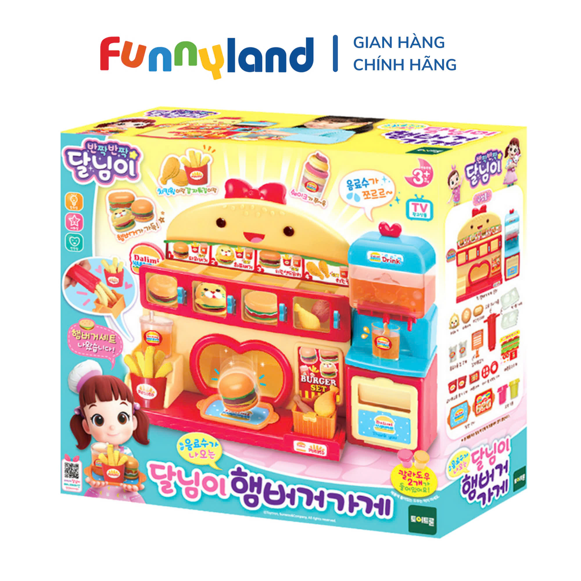 Đồ chơi đất nặn Tiệm bánh Hamburger Dalimi - Funnyland