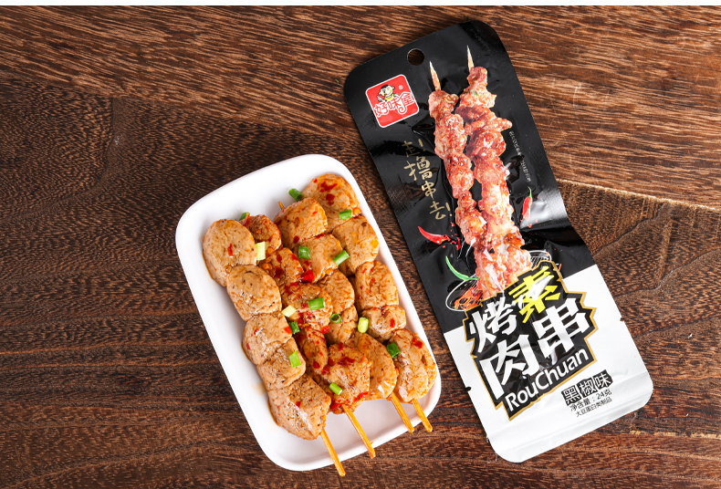 Thịt Xiên Nướng Cay Siêu Ngon - Gói 24gr