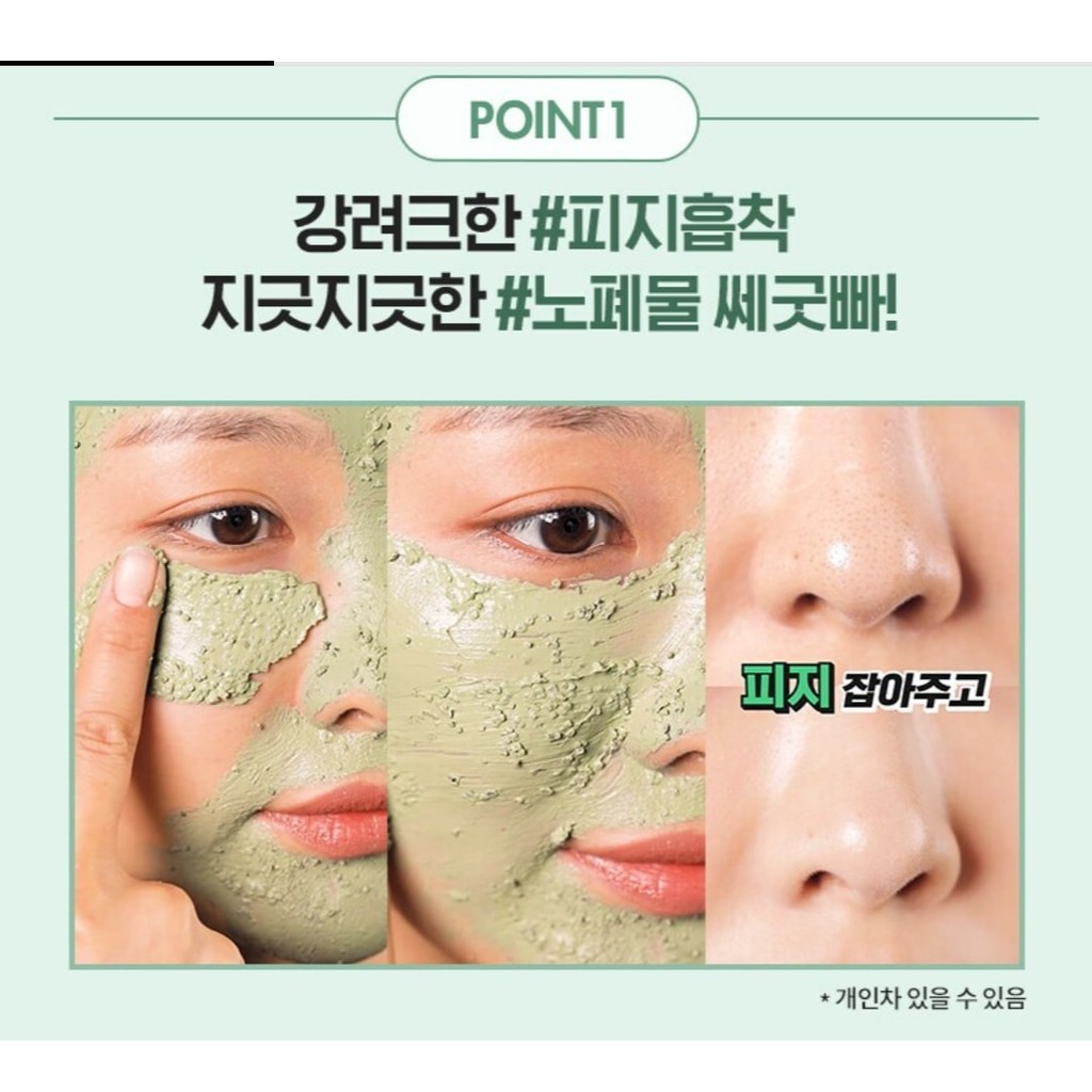 MẶT NẠ ĐẤT SÉT I'm The Real Shrek Pack
