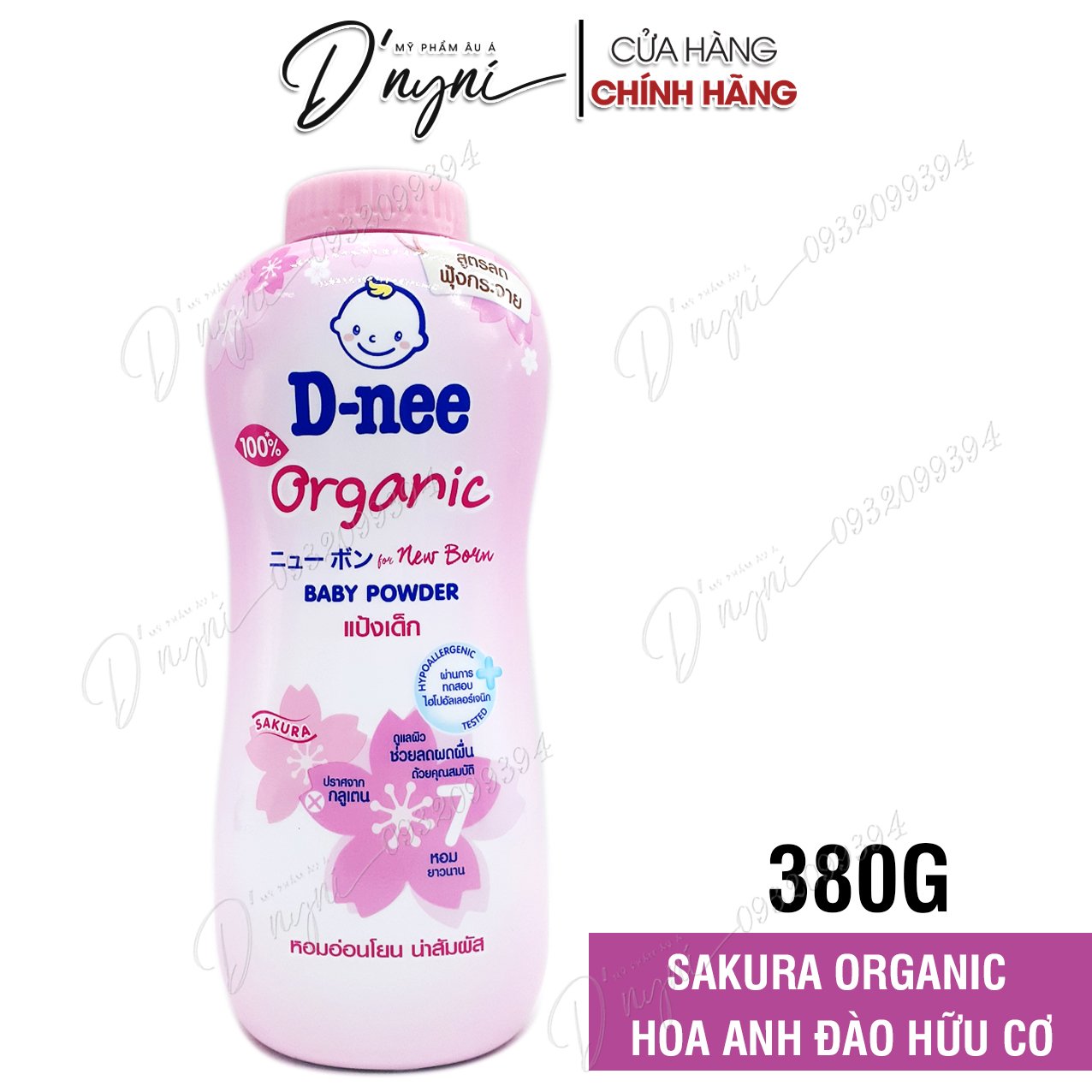 Phấn Rôm D-Nee Cho Bé Từ 0-3 Tuổi 380g Thái Lan