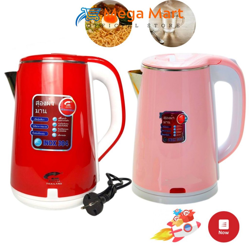 Ấm siêu tốc - ấm siêu tốc thái lan 2.5l
