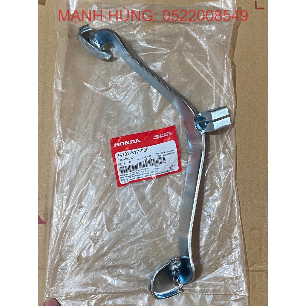 Cần sang số HONDA FUTURE125. (24701KYZ900)