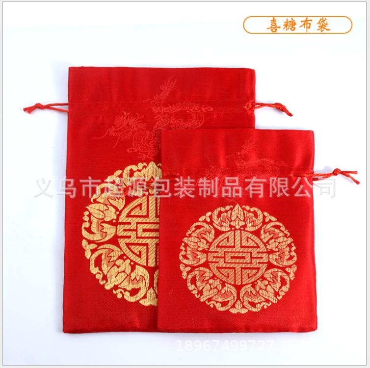 Combo 2 Túi gấm đựng vòng tay, trang sức
